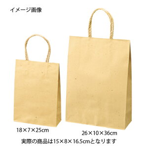 【まとめ買い10個セット品】スムースバッグ ナチュラル 15×8×16.5 25枚 61-309-7-1【店舗什器 小物 ディスプレー ギフト ラッピング 包装紙 袋 消耗品 店舗備品】【ECJ】