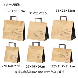 【まとめ買い10個セット品】柄入り手提げ紙袋 平ひも ブラウン 18×10×19 50枚 61-311-5-1【 店舗什器 小物 ディスプレー ギフト ラッピング 包装紙 袋 消耗品 店舗備品 】【ECJ】
