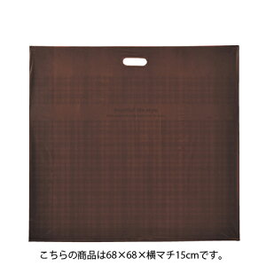 【まとめ買い10個セット品】ブラウンチェック 68×68×横マチ15 50枚 61-316-7-2【店舗什器 小物 ディスプレー ギフト ラッピング 包装紙 袋 消耗品 店舗備品】【ECJ】