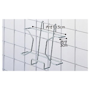 【まとめ買い10個セット品】ネット用ポストカード入れ 縦入れ用×5本組 61-132-11-1【 店舗什器 ネット什器 その他ネット用オプション ネット用ポストカード入れ 】【 店舗 什器 ネット什器 展