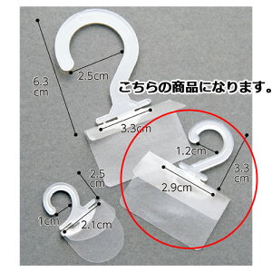 y܂Ƃߔ10Zbgiz ^b`tbN W2.9×H3.3cm 180 61-198-1-2yX܏Y  fBXv[ nK[XܔizyECJz