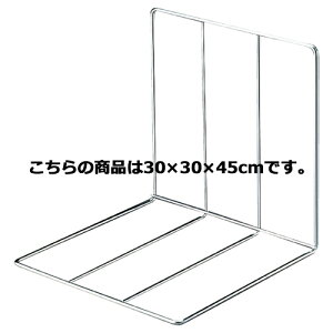 【まとめ買い10個セット品】鉄線仕切り(5個組) 30×30×45cm 5個 61-38-17-2【店舗什器 ディスプレー 棚 店舗備品】【ECJ】