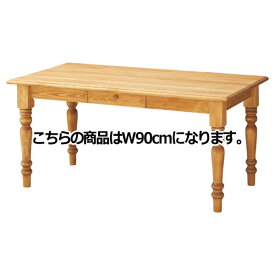 カントリーテーブル ナチュラル W90cm 61-83-1-1【店舗什器 ディスプレイ用テーブル テーブル（木製天板） カントリーテーブル ナチュラル】店舗什器 ディスプレー マネキン 装飾品 販促用品 ハンガー ラッピング】【ECJ】