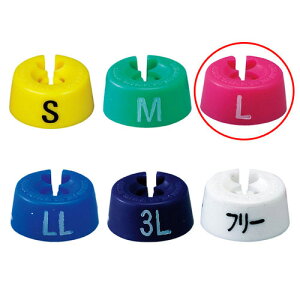 �n���K�[�p �T�C�Y�`�b�v�� L �s���N 50�� 61-758-6-11�y���o�E�f�B�X�v���C�p�i �n���K�[�I�v�V���� �T�C�Y�`�b�v �T�C�Y�`�b�v�z�y�f�B�X�v���C�p�i �n���K�[ �T�C�Y�`�b�v �A�p���� �ߗ� �W