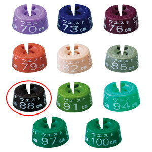 サイズチップ 紳士ボトム用 ウエスト88cm こげ茶 10個 61-799-60-11【演出・ディスプレイ用品 ハンガーオプション サイズチップ サイズチップ 紳士ボトム用】【店舗什器 小物 ディスプレー ハン