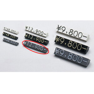 �v���C�X�`�b�v(�ʕ���) �� �O���[ 61-246-11-6�y�̑��p�i �l�t���p�i �v���C�X�`�b�v�E�v���C�X�z���_�[ �v���C�X�`�b�v�z�y�X�܏Y�� ���� �f�B�X�v���[ ���i �v���C�X �X�ܔ��i�z�yECJ�z