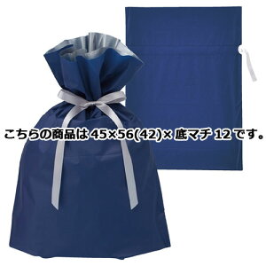 【まとめ買い10個セット品】梨地リボン付きギフトバッグLLネイビー20枚 61-271-3-4【 ラッピング用品 ギフトバッグ リボン付きタイプ 梨地リボン付きギフトバッグ ネイビー 】【 包装 ラッピン