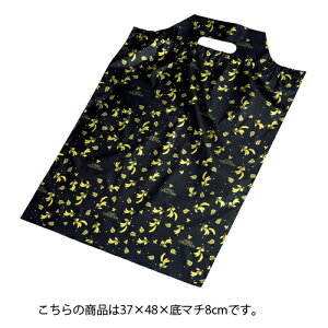 エコリーフ 37×48×底マチ8 500枚 61-302-12-6【ラッピング用品 レジ袋・ポリ袋 マウントバッグ ポリ袋ハード型 エコリーフサイドバッグ】【店舗什器 小物 ディスプレー ギフト ラッピング 包装