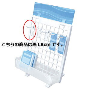 y܂Ƃߔ10Zbgiz lbgX^h tbN  L8cm 10{ 61-127-8-8y[J[/ϕszyX܏Y  fBXv[ POP |X^[ Օi XܔizyECJz