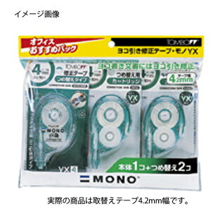 Ce[v ւe[v4.2mm 61-333-21-4yECJz