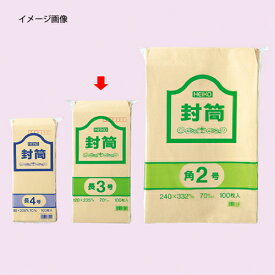 【まとめ買い10個セット品】クラフト封筒 長3 100枚 61-335-12-3【店舗什器 小物 ディスプレー 店舗備品 文具 消耗品】【ECJ】