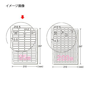 G[ xV[ WE}bg^Cv p 95ʊp 35×12 100V[g 61-336-7-13yX܏Y  fBXv[ Xܔi  ՕizyECJz