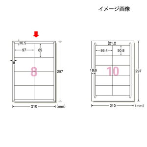 y܂Ƃߔ10ZbgizG[ xV[ WE}bg^Cv p 8 97×69 100V[g 61-336-7-3yX܏Y  fBXv[ Xܔi  ՕizyECJz