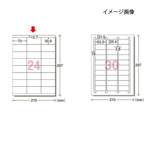 G[ xV[ WE}bg^Cv p 24 70×33.9 100V[g 61-336-7-9yX܏Y  fBXv[ Xܔi  ՕizyECJz