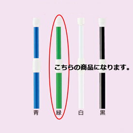 のぼり用ポール(3m伸縮式) 緑 20本 61-234-2-6【メーカー直送/代金引換決済不可】【店舗什器 小物 ディスプレー POP ポスター 消耗品 店舗備品】【ECJ】