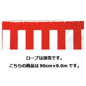 g() 90cm×9.0m 61-247-5-3y̑pi Cxgpi gEeg gzyX܏Y  fBXv[ POP |X^[ Օi XܔizyECJz