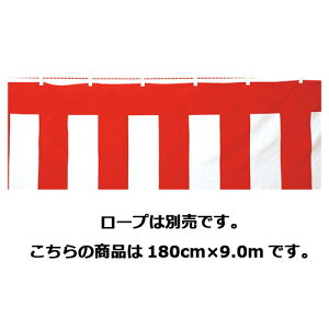 y܂Ƃߔ10Zbgizg  180cm×9m  61-247-5-4y ̑pi Cxgpi gEeg g zy ̑pi fBXv[   g I[v tbO X Z[ L 