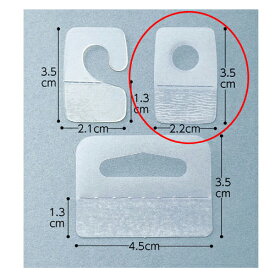 ワンタッチハンガー W2.2×H3.5 960枚【ラッピング用品 透明袋 透明袋 のり付きワンタッチハンガーOPP透明袋】【店舗什器 小物 ディスプレー ギフト ラッピング 包装紙 袋 消耗品 店舗備品】【ECJ】