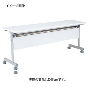 ˏグce[uW180cm D45cm zCg 61-433-32-2yItBXƋ cpe[u cpe[u ˏグ ˏグce[u W180cmzX܏Y fBXv[ }lL i ̑