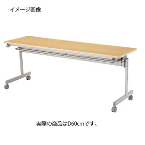ˏグce[uW180cm D60cm i` 61-433-32-3yItBXƋ cpe[u cpe[u ˏグ ˏグce[u W180cmzX܏Y fBXv[ }lL i 