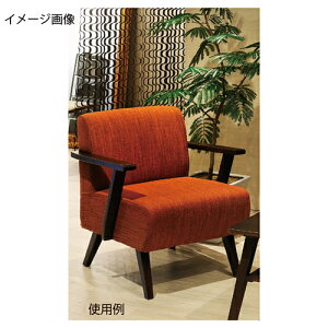 ソファ モティ 1人掛け オレンジ 61-345-4-1【店舗運営用品 テーブル&チェア ソファ&テーブル ソファ モティ】店舗什器 ディスプレー マネキン 装飾品 販促用品 ハンガー ラッピング】【ECJ】