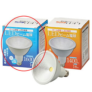 【まとめ買い10個セット品】LED電球 ビーム球型(屋内外兼用)超広角 白色 61-387-5-1【照明 インテリア 店舗内装 店舗改装 おしゃれな センス】【ECJ】
