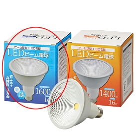 LED電球 ビーム球型(屋内外兼用)超広角 白色 10個 61-387-5-3【店舗運営用品 照明器具 LED電球 LED電球 ビーム球型】【照明 インテリア 店舗内装 店舗改装な センス】【ECJ】