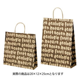 手提げ紙袋 フランス20×12×25cm 25枚 61-310-22-1【ラッピング用品 ラッピングシリーズ バレンタイン・イースター・入学 紙袋 フランス】【ラッピング用品 包装 ラッピング袋 紙袋 ペーパーバッグ 手提げ袋 手提げ紙袋 消耗品 かわいい 業務用 ギフト】【ECJ】