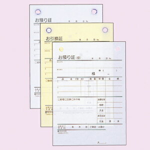 y܂Ƃߔ10Zbgiza a 80g 61-335-11-1y Epi m[gEEi `[ a 3ʎ 80g qTS zy Xܔi X܃CeA X܉ zyECJz