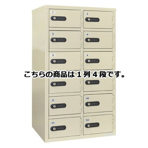 �M�d�i���b�J�[(�_�C������) 1��4�i 61-361-5-4�y�X�܉^�c�p�i �h�ƁE�h�Зp�i ���ɁE�M�d�i���b�J�[ �M�d�i���b�J�[ �_�C�������j�z�X�܏Y�� �f�B�X�v���[ �}�l�L�� �����i �̑��p�i �n���K�[