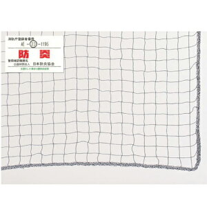 �h�Ɨp�l�b�g �l�b�g�s�b�`2.5cm�^�C�v(�O���[) 1.8×3.6m 61-370-11-1�y�X�܉^�c�p�i �h�ƁE�h�Зp�i �h�ƃl�b�g �h�Ɨp�l�b�g �l�b�g�s�b�`2.5cm�^�C�v �h���F��i �O���[�z�y�X�ܔ��i �X�܃C���e
