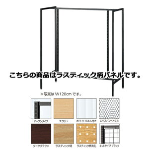 UR90 �������ʃ^�C�v W90cm �u���b�N ���X�e�B�b�N���p�l���t�� 61-15-13-5�y���[�J�[����/����������ϕs�z�y�X�܏Y�� �p�l�� �ǖ� �X�ܔ��i �d�؁z�yECJ�z