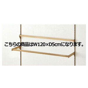 ݎ~jpo[Zbg AeB[NS[h D5cm W120cm 61-17-12-2y[J[/ϕszyX܏Y pl ǖ Xܔi d IzyECJz