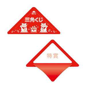 y܂Ƃߔ10Zbgiz 肭 10 61-430-44-1yECJz