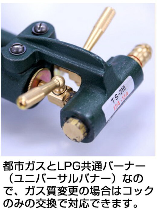 楽天市場】業務用鋳物二重ガスコンロセット TS-210 LPG(プロパンガス 