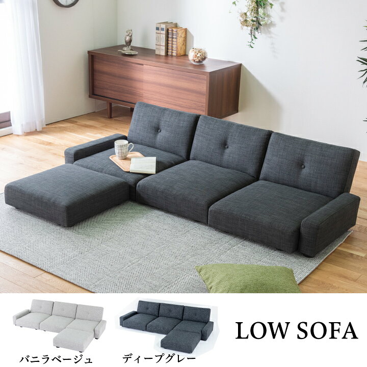 楽天市場】【ﾎﾟｲﾝﾄ5倍☆5月23日20時〜27日2時迄】ローソファー 
