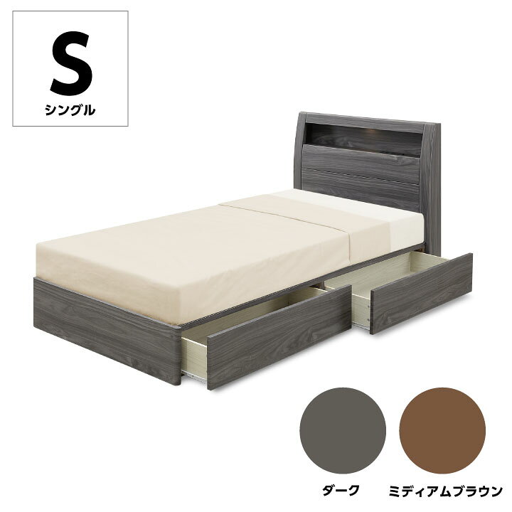 楽天市場】【ﾎﾟｲﾝﾄ5倍☆4月4日20時〜11日0時迄】ベッド シングルベッド 