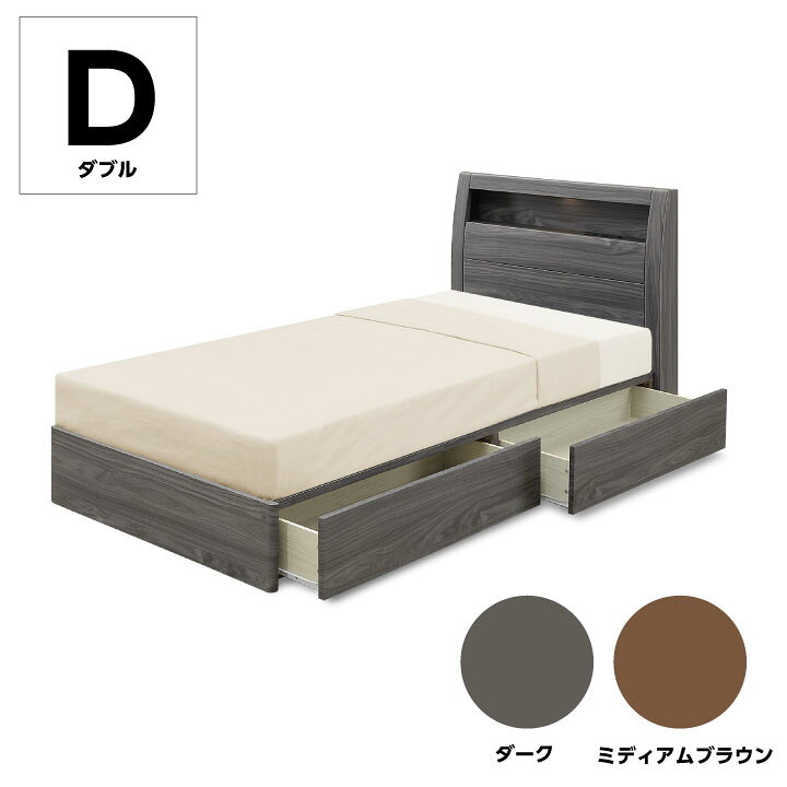 楽天市場】【ﾎﾟｲﾝﾄ5倍☆3月3日20時〜11日2時迄】ベッド ダブルベッド 