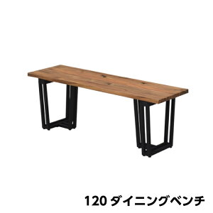 �_�C�j���O�x���` �x���`�̂� ��120 ���֎q �A�J�V�A���C �V�R�� / �i�`������ ������� ���C �ؐ� �J���g���[ ���_�� �x���` �H�� �ݑ� �A���i zen-0085