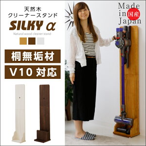 R[hXN[i[ X^h X^ĥ |@X^h R[hX |@  ˍ C VR Ǌ { Y _C\X^h _C\ / Dyson V10 V8 V7 V6 S@Ή [ 