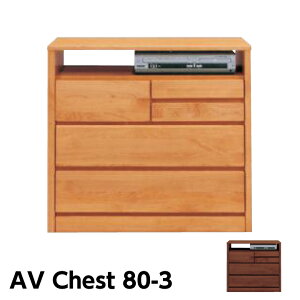 【ポイント5倍★10月24日20時~27日10時迄】日本製 チェスト AVチェスト 幅80 3段 タンス 衣装ケース 大川家具 テレビ台 テレビボード 箪笥 洋服収納 完成品