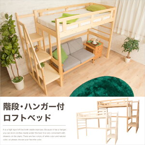 木 階段の人気商品 通販 価格比較 価格 Com