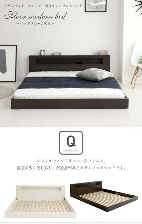 楽天市場】【ポイント5倍☆4月1日限定】ベッド クイーン ベッド 