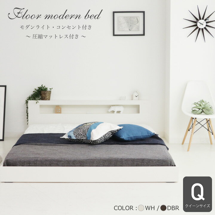 クイーンベッドフレーム 送料込み！ （楽天市場】ベッド クイーン  