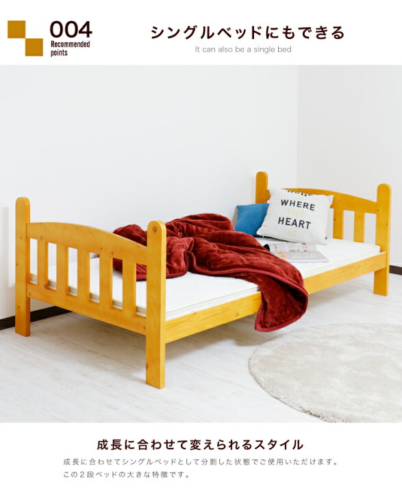楽天市場】【ﾎﾟｲﾝﾄ5倍☆4月14日20時〜17日10時迄】2段ベッド 二段 