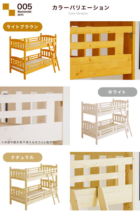 楽天市場】【ﾎﾟｲﾝﾄ5倍☆4月4日20時〜11日0時迄】2段ベッド 二段ベッド 