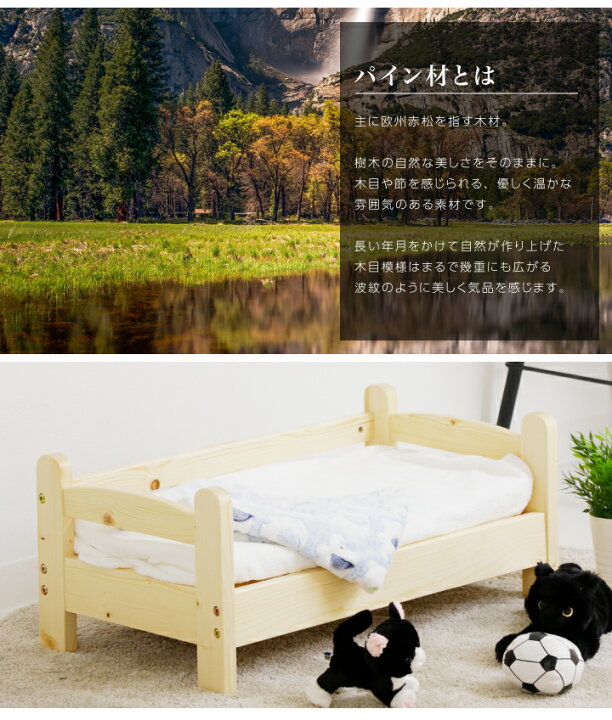 楽天市場 猫ベッド 猫用ベッド ネコベッド フレームのみ パイン材 カントリー調 無垢 天然木 猫用品 ペッドベッド 木製 ペット用品 猫家具 ネコ家具 ねこ家具 ベット ペット用品 すのこベッド 夏 人気 安い かわいい 送料無料 通販 Sanjp 0216 家具アイランド