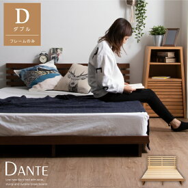 楽天市場 ローベッド ダブルの通販