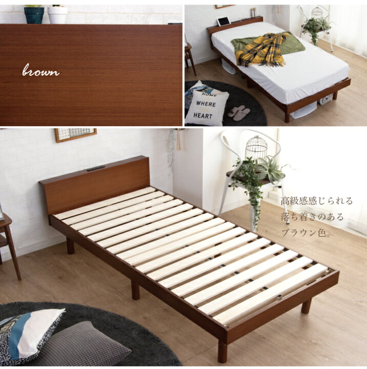 ベッド マットレス付き シングル 木製 ブックシェルフ 宮付き すのこベッド 高さ調節 コンセント シングルベッド18,500円 ローベッド ベッドフレーム  ベット
