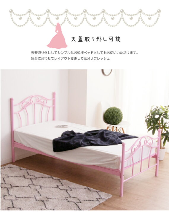 楽天市場】【ﾎﾟｲﾝﾄ5倍☆4月14日20時〜17日10時迄】ベッド シングル 